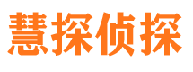 靖宇捉小三公司